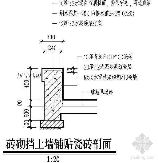 瓷砖铺贴cad资料下载-砖砌挡土墙铺贴瓷砖剖面