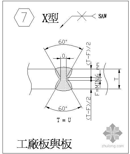 断续焊缝资料下载-某焊缝对接节点构造详图（7）