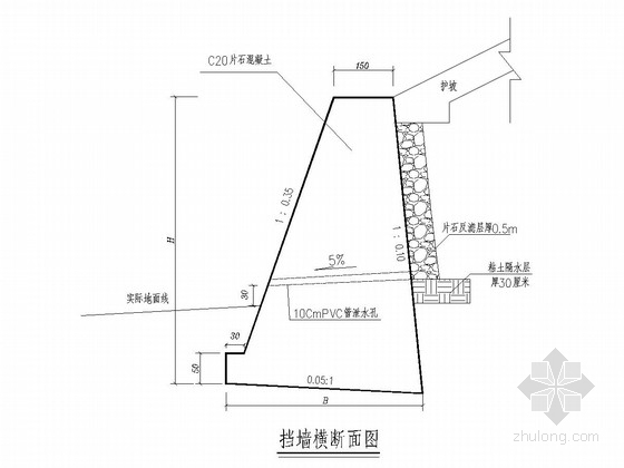 河岸挡护工程全套施工图35张（多样式挡墙 护坡）-重力式挡土墙大样图 