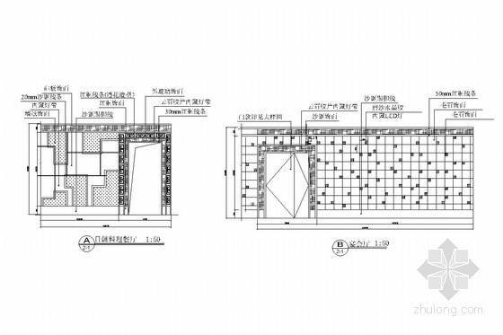 [北京]市中心繁华地带国际酒店室内施工图 立面图