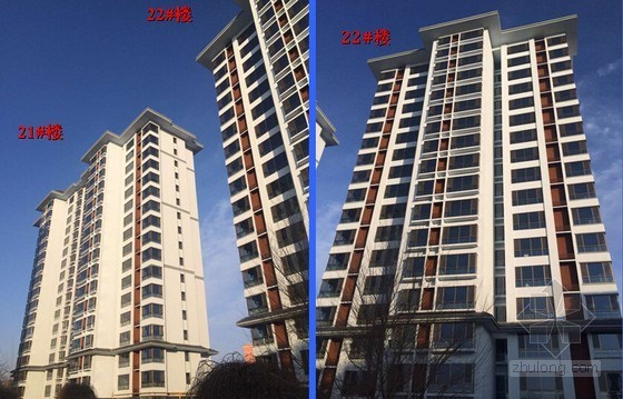 房建剪力墙施工资料下载-[甘肃]高层剪力墙结构教师公寓楼工程质量管理汇报