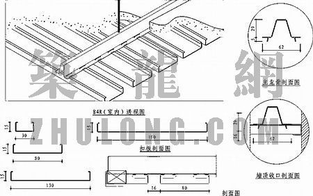 电机节点大样图资料下载-顶棚节点图(金属)2