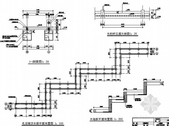 木质柜台施工方案资料下载-木质曲桥施工详图