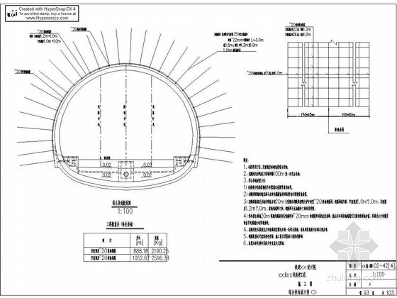 斜切式洞门隧道施工图（109张）-综合接地设计图