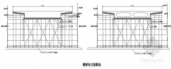 碗口支架现浇梁资料下载-百靖高速公路现浇箱梁施工方案(碗扣式支架)