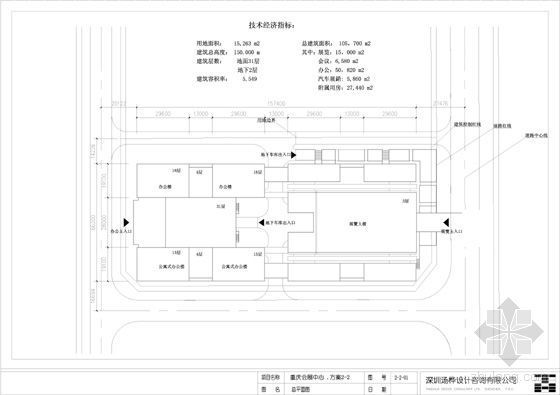 [重庆]某技术展览中心二期工程概念设计方案(3轮方案，带模型及效果图)-图5