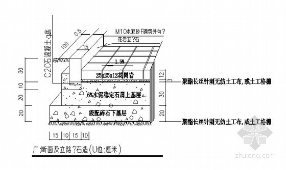 道路标准断面图下载资料下载-道路横断面图