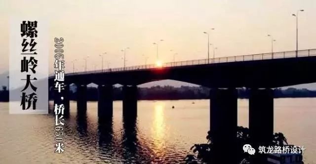 柳州第22座桥设计方案曝光！柳州又将建设一座高颜值、高逼格的大_33