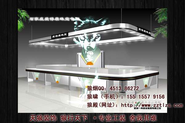 su商业门头资料下载-化妆品店装修门头简洁美观大方