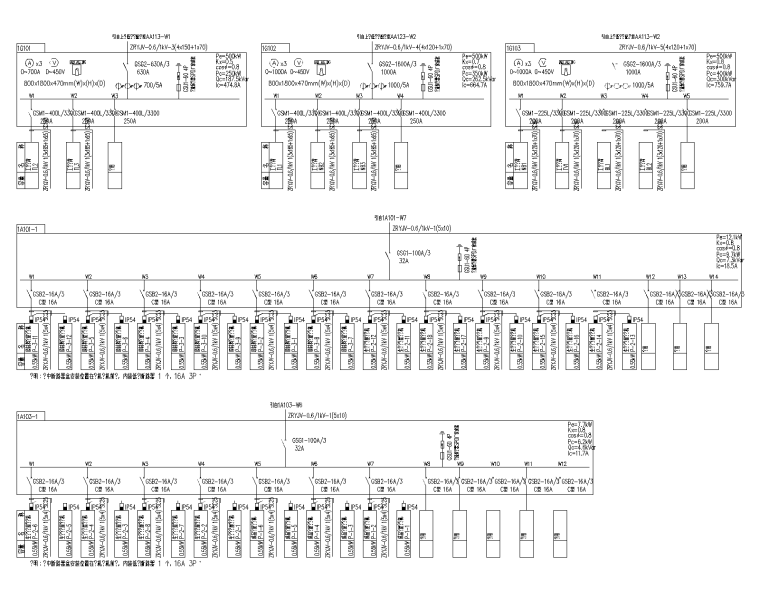 重庆汽车厂房及辅助用房电气施工图-电压系统图1