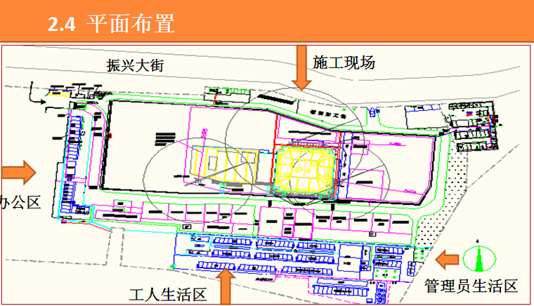 知名企业总部大厦项目安全管理工作汇报（附图丰富）-平面布置