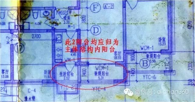 新建筑面积计算规则逐条解读，偷面积必先学！（下）_20