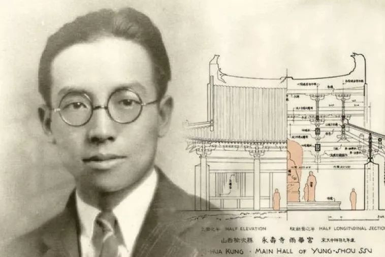 古建筑建筑设计规划资料下载-荐读|梁思成和他的古建筑手稿