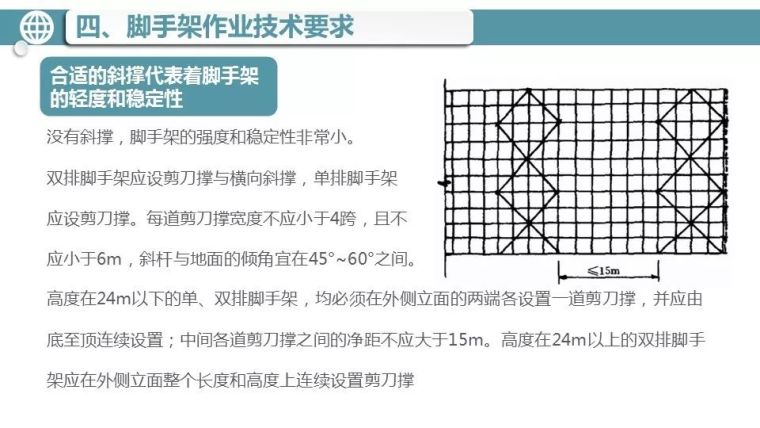 模板支架坍塌致8人死伤，10人移交司法机关，总包单位罚款近600万_27