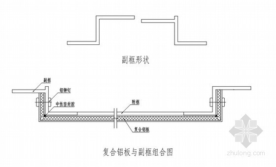 三层综合楼装修施工方案资料下载-[北京]高层综合楼工程幕墙施工方案（232页）