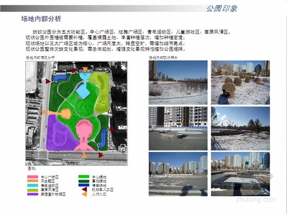 内蒙古绿地系统规划案例资料下载-[内蒙古]纺织主题公园规划设计方案