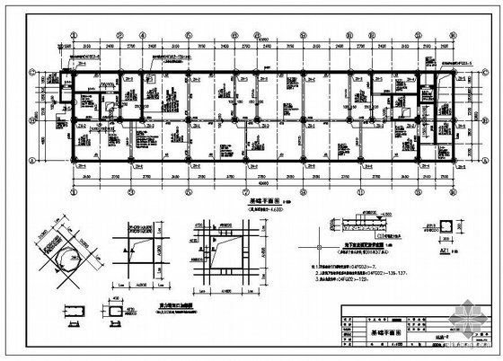 [甘肃]某带六级人防地下室六层框架住宅结构设计图- 