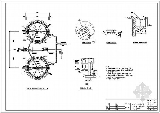 二沉池cad图片资料下载-某污水厂二沉池详图