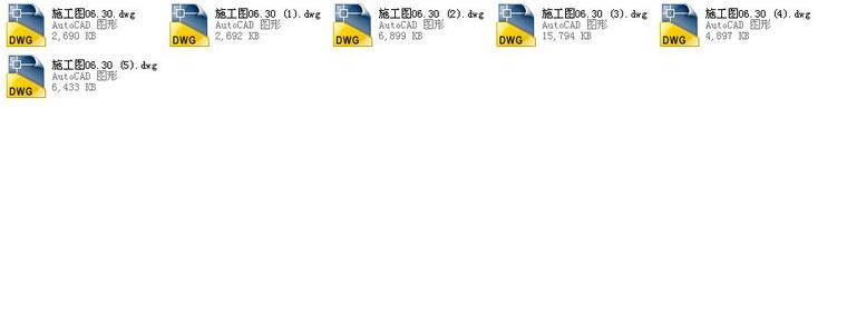 [安徽]高层市级二级甲等综合性人民医院建筑施工图-高层市级二级甲等综合性人民医院建筑