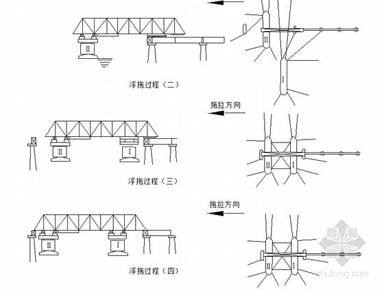 各类型钢梁架设技术指导103页（知名企业）-浮拖步骤示例图 