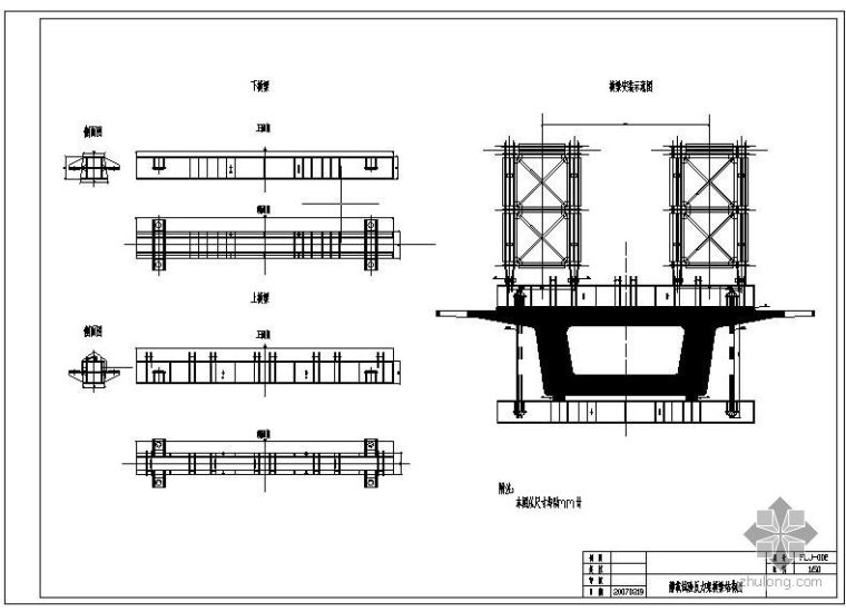 隧道反力架CAD资料下载-某静载试验反力架横梁结构节点构造详图