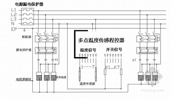 地热控制原理图-2