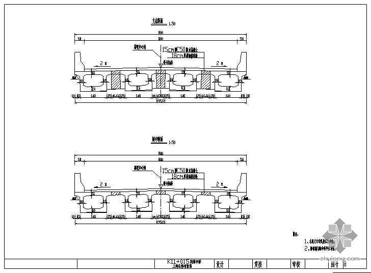 某二级公路中桥全套设计图-2