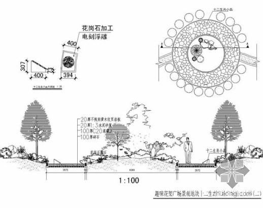 山西省晋中市某国际文教城施工图-4