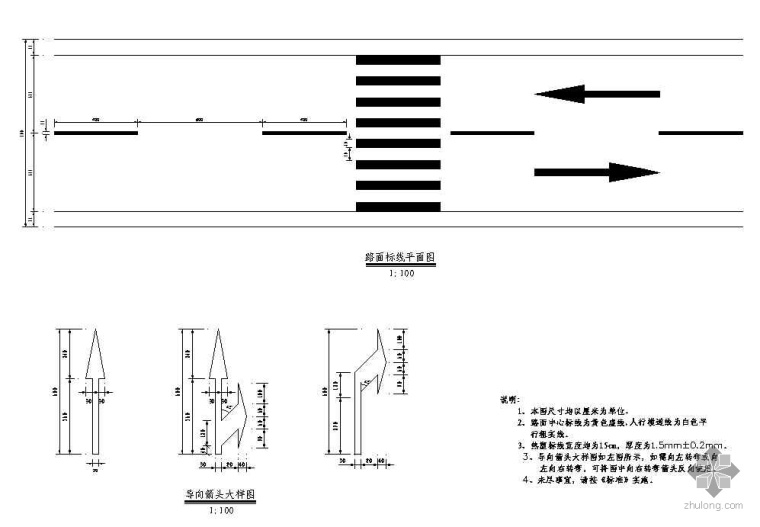 CAD交通标线图资料下载-某公路交通标线设计图