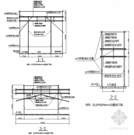 [重庆]住宅小区土建工程施工组织设计（短肢剪力墙）- 