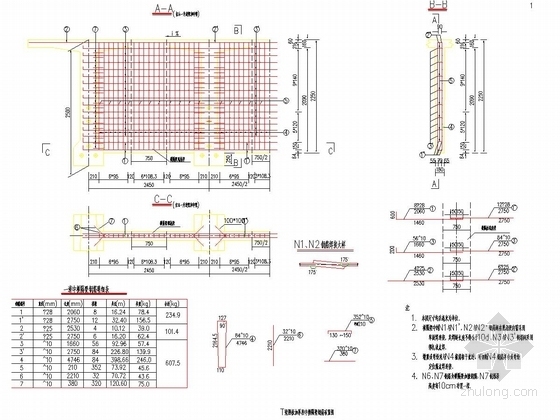 [重庆]2014年设计高速公路预应力刚构(连续）T梁简支T梁通用图315张（含公用构造）-腹板加厚段中横隔梁钢筋布置图