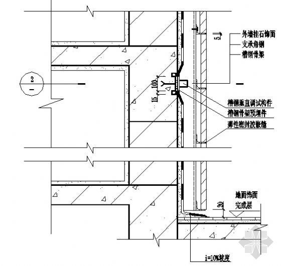 建筑外墙节点构造防水资料下载-外墙挂石饰面节点防水构造(DBJ15-19-97)