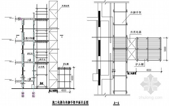 室外双笼电梯防护施工方案资料下载-[河北]高层住宅楼双笼施工电梯安装拆除方案