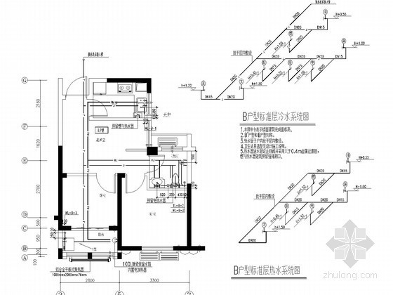 [湖北]19层一类高层住宅给排水消防施工图（冷凝水系统）-户型大样图 