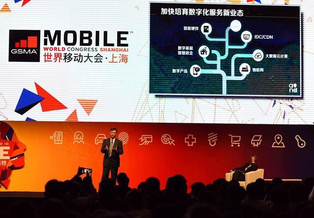 移动基站规划设计图资料下载-中国移动4G流量占比已达86% 年底用户目标5亿户