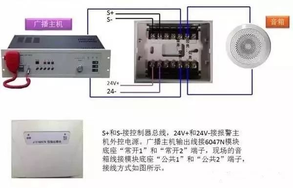 消防产品如何接线？接线原理图有哪些？_35