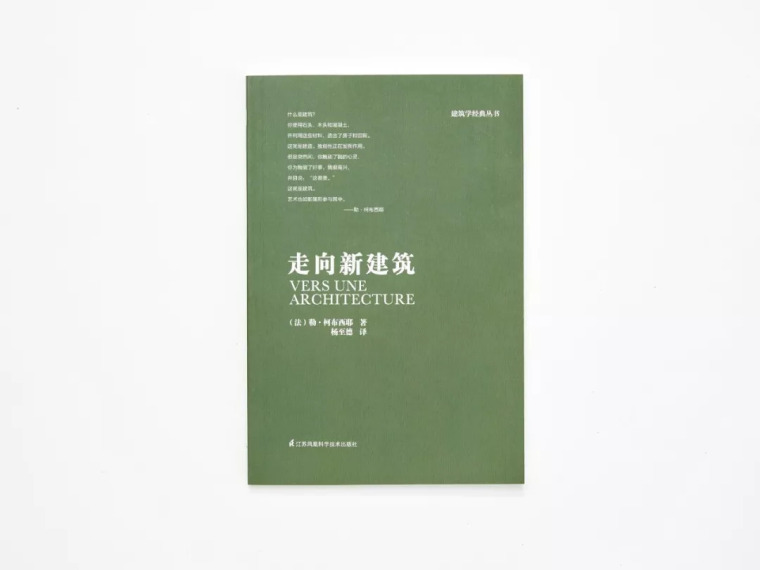 他是建筑界泰斗、传奇、男神_2