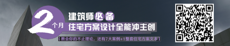 绿城、保利、泰禾这些90㎡别墅太美了，为他们打call！-住宅 微信用.png