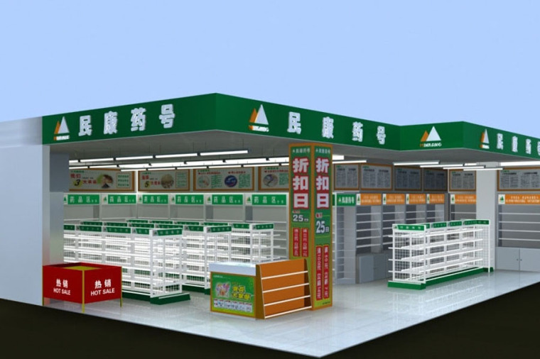 (原创）药店 药房设计案例效果图-药店16.jpg