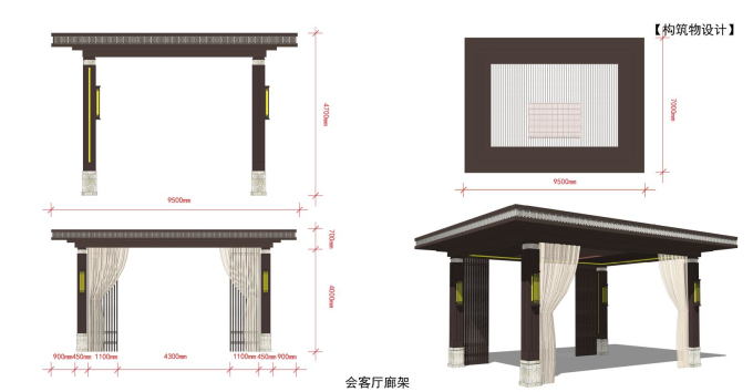 [河北]某市中式文化传承、演绎、再现展示区景观方案规划设计-廊架设计