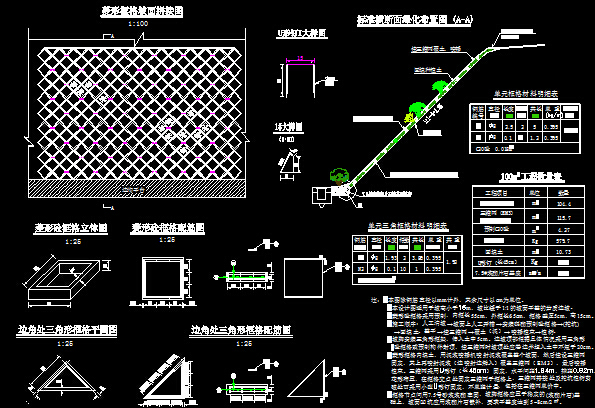边坡防护设计图纸52张CAD-菱形砼框格填土绿化