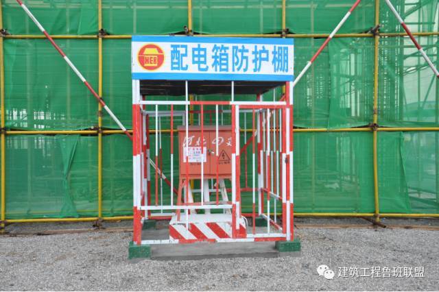 在安全文明及绿色施工方面，工地上能做的工作竟有这么多！_22