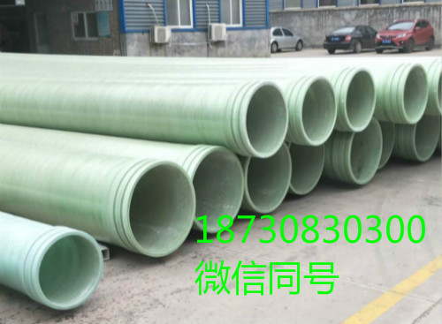 重庆玻璃钢夹砂管道资料下载-地埋玻璃钢夹砂管