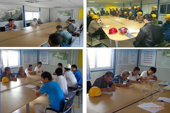 [北京]建筑工程绿色施工文明安全样板工地汇报材料（附高清多图 2014年）-安全施工教育培训 