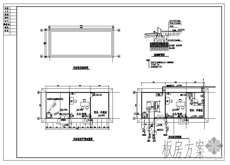 热力加压站电气施工图资料下载-某无负压加压站全套图纸