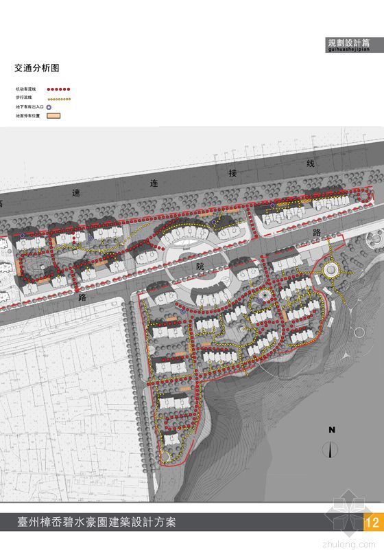 [浙江]某住宅小区建筑设计规划文本(带专业设计说明)-12交通分析图