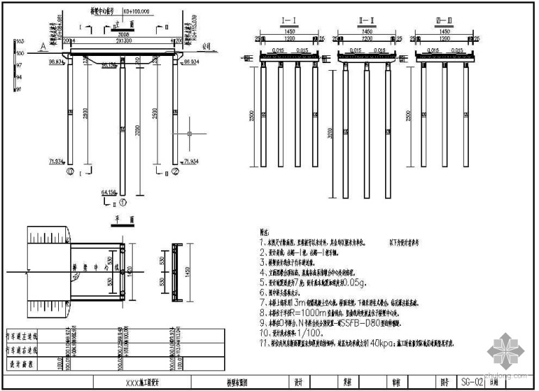 桥墩桩基钢筋构造图资料下载-某两跨13米钢筋混凝土空心板桥设计图