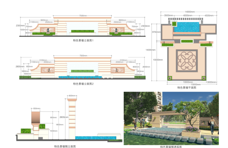 [安徽]亳州知名地产广场居住区景观方案设计（PDF+76页）-景观建筑设计