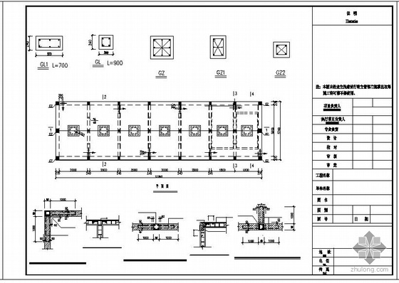 5号砖砌化粪池图纸资料下载-某砖砌化粪池结构设计图