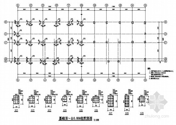 16号楼资料下载-[都江堰]某住宅小区16号楼结构设计图